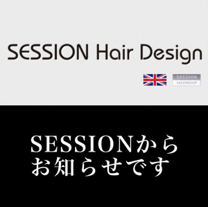 SESSION アプリ お知らせ 640.jpg